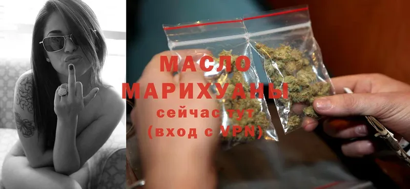 Дистиллят ТГК Wax  Волгореченск 